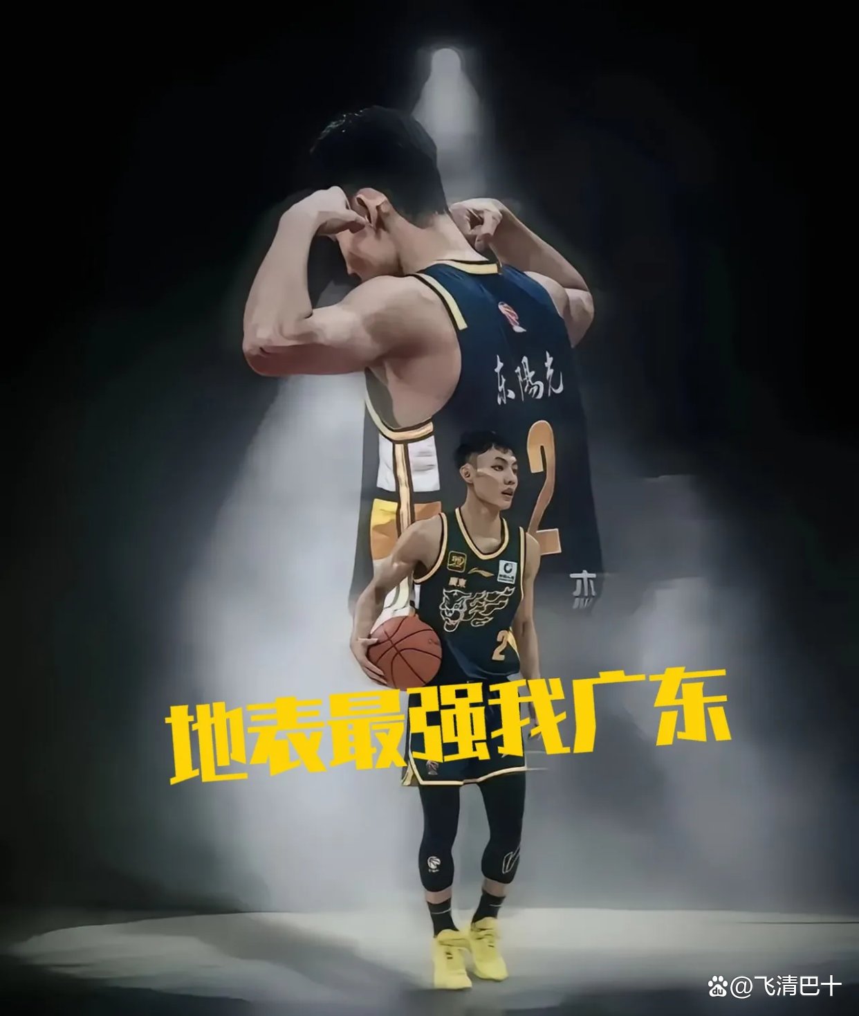 广东宏远历届教练是谁 广东宏远历届教练是谁