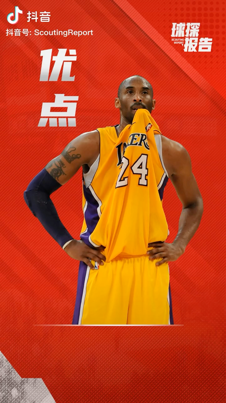 集结日比利亚雷亚尔官宣签约——NBA季后赛节点到来,态度坚定,球探报告显示潜力的简单介绍 集结日比利亚雷亚尔官宣签约——NBA季后赛节点到来,态度坚定,球探报告显示潜力的简单介绍