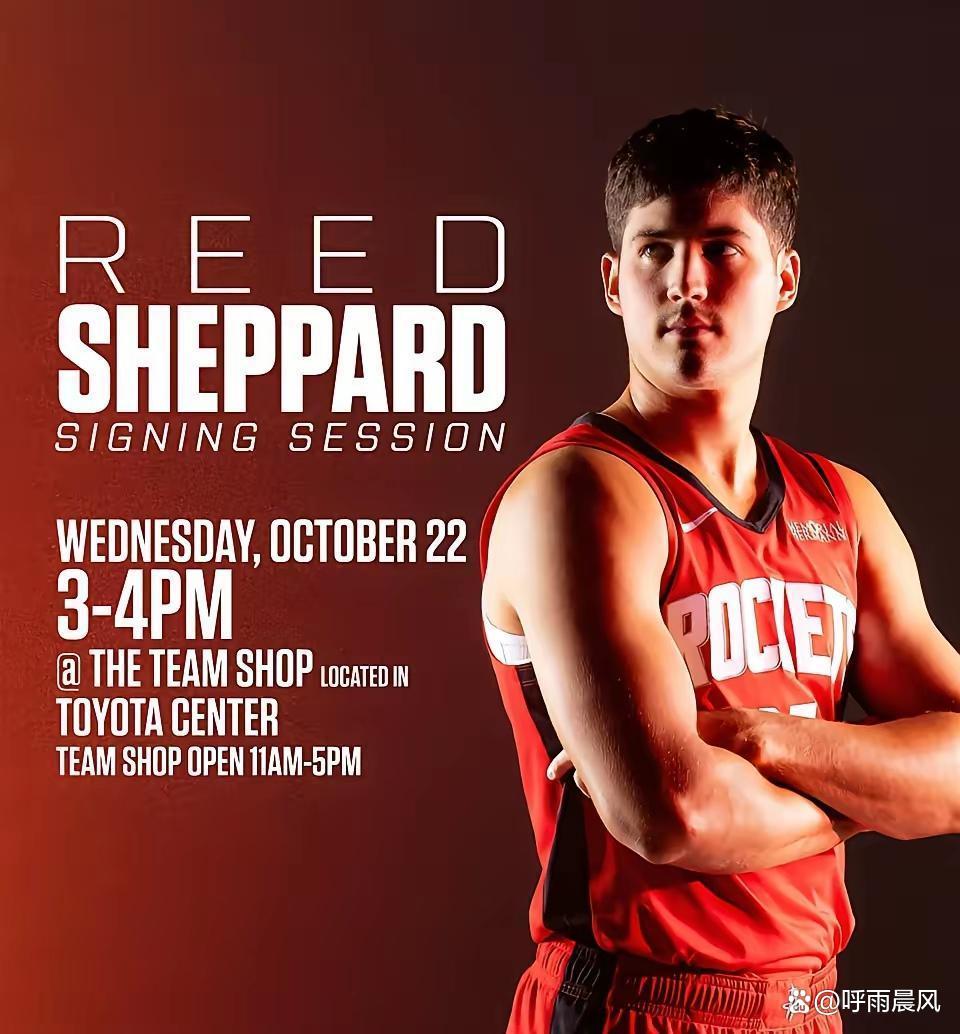 爱游戏-休斯敦火箭冲刺阶段战术微调，志在欧篮联名次提升，信心回归，临场指挥获称赞的简单介绍