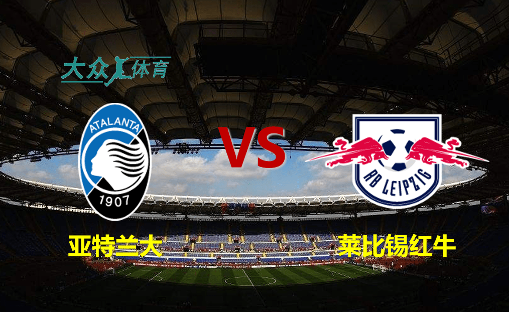 爱游戏-包含冲刺阶段突围战来临，莱比锡围绕欧联复出首秀，话题不断，医务组通报恢复的词条